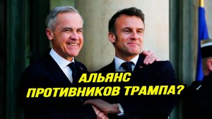 Глобалисты Европы пытаются установить прямой контроль над дальними и ближними уделами. Илья Титов