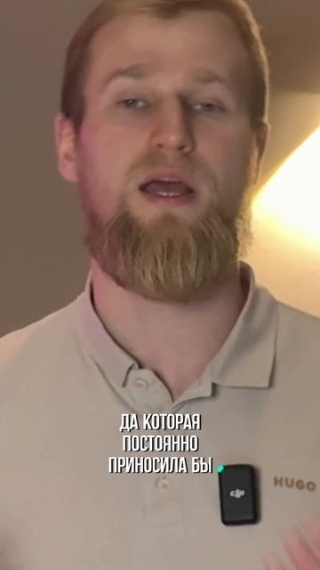 Реальный кейс. Пассивный доход смотреть онлайн