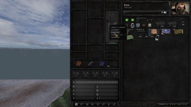 Saiga12 drum смотреть онлайн