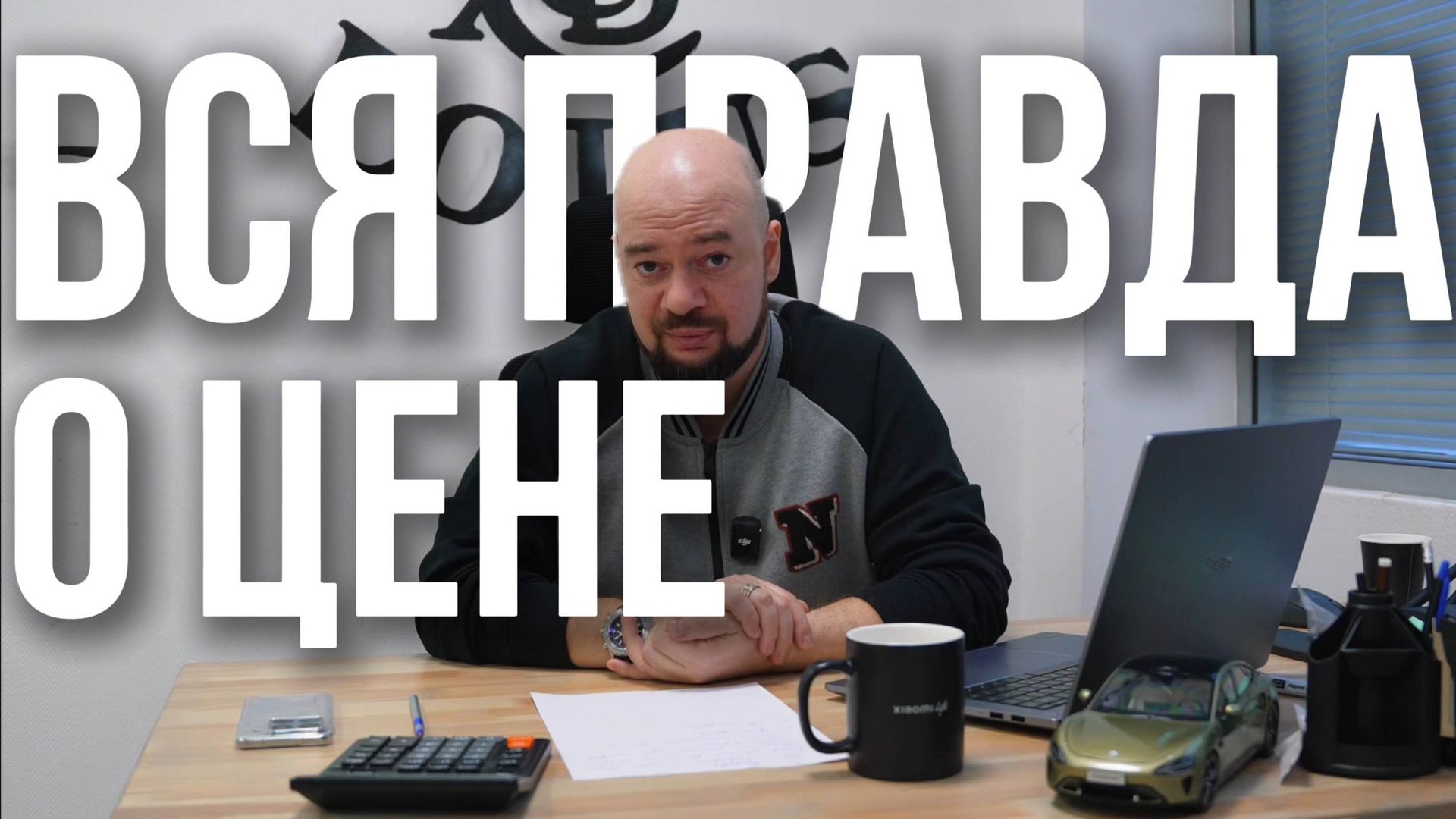 НЕ ПОКУПАЙТЕ BYD LEOPARD ПОКА НЕ ПОСМОТРИТЕ ЭТОТ РОЛИК! ВСЯ ПРАВДА О ЦЕНООБРАЗОВАНИИ ЛЕОПАРД 5! смотреть онлайн