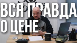 НЕ ПОКУПАЙТЕ BYD LEOPARD ПОКА НЕ ПОСМОТРИТЕ ЭТОТ РОЛИК! ВСЯ ПРАВДА О ЦЕНООБРАЗОВАНИИ ЛЕОПАРД 5!