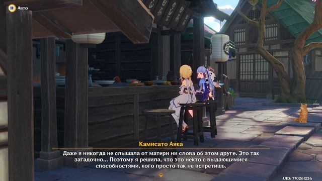 Перешептывания журавля и белого кролика смотреть онлайн