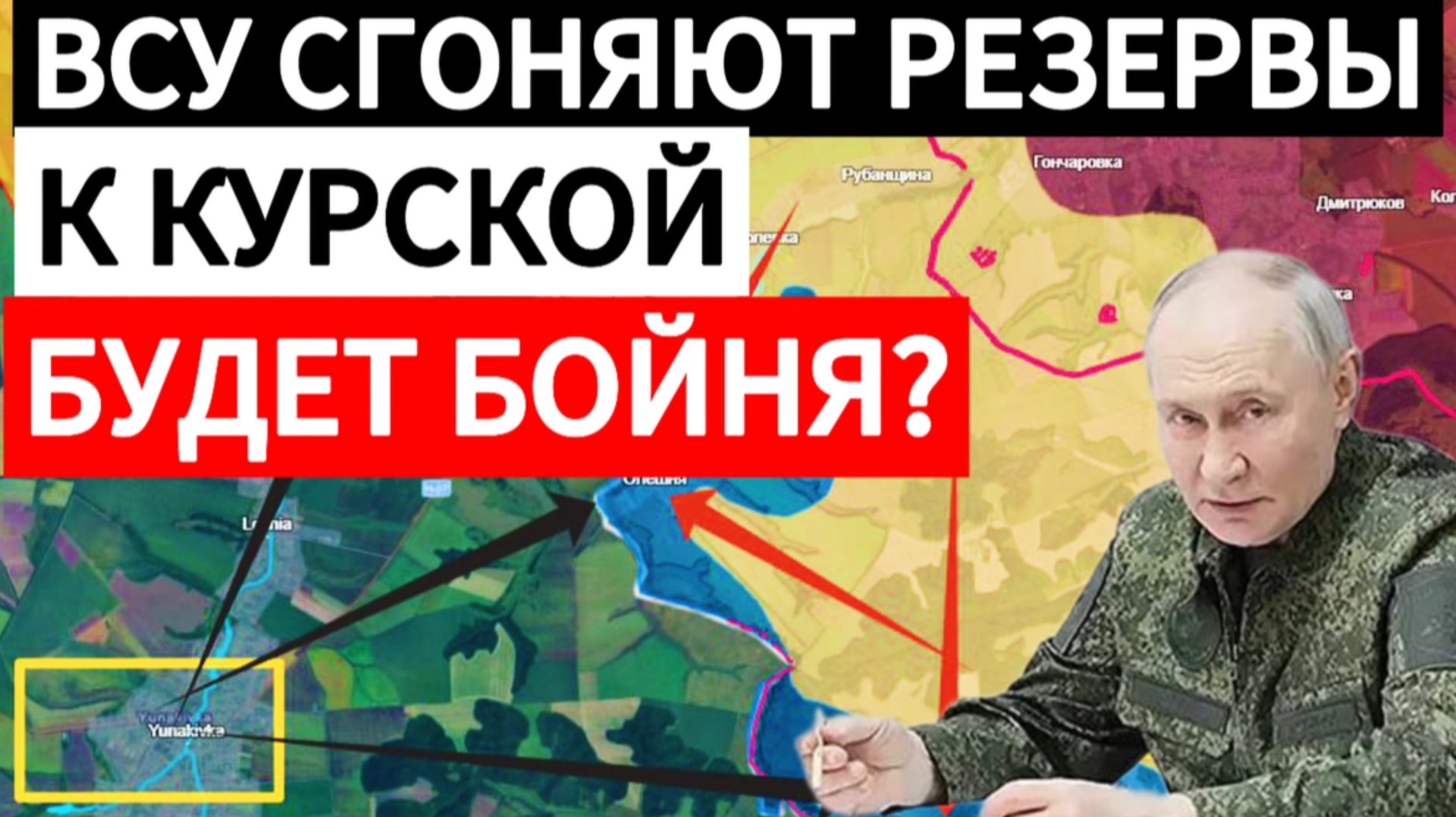 ВСУ начали кидать резервы в Курскую область. Военные сводки 17.03.2025. смотреть онлайн