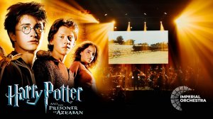 Гарри Поттер и Узник Азкабана | Imperial Orchestra