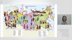 Лекция 1_Что такое Россия