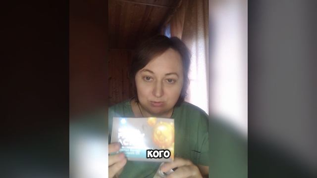 Бораго и амарант 😍 Аллергии нет‼️ смотреть онлайн