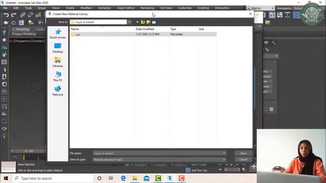 ساخت کتابخانه متریال در ویری-V-ray 5 смотреть онлайн