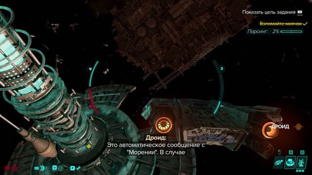 Star Wars Outlaws 2025#Слухи Кантины смотреть онлайн