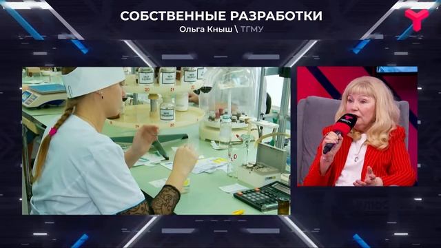 Разработки ТГМУ смотреть онлайн