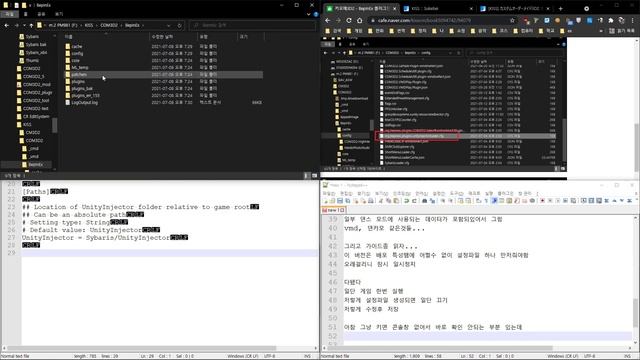 커오메 올인원 + 플러그인 올인원 2.1.2 설치 가이드