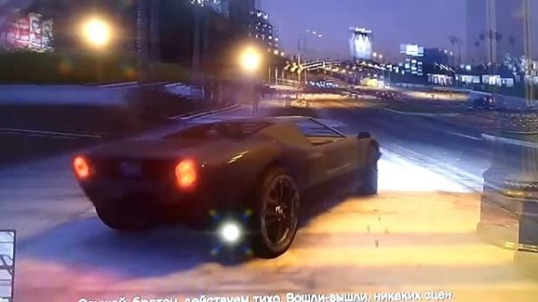 Играем в гта 5 с Максимом