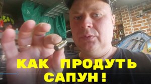 Как снять и почистить сапун на МКПП Chevrolet Aveo T250 — просто и понятно!