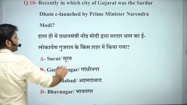 13 September | Daily Current Affairs #54 | For - SSC GD, SSC MTS, UP SI, RAILWAY, UPSC, UPPSC, etc. смотреть онлайн