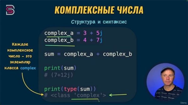 Python - Полный Курс по Python, Django, Data Science и ML