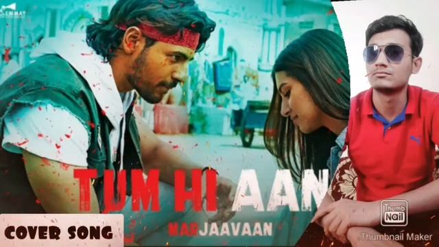 Tum  Hi Aana Cover Song ND MUSIC