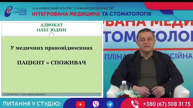 III K Юдин смотреть онлайн