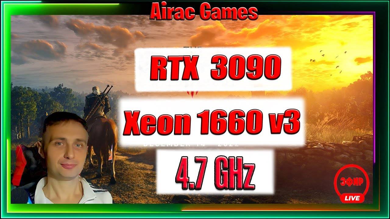 Ведьмак 3. Мод на Ультра Графику. ДЛСС4. 1660v3 раскрыл RTX3090.