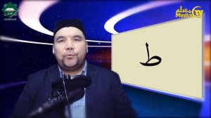 Муаллими соний 1-дарс шайх Алижон кори