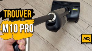 Trouver M10 Pro обзор моющий пылесос с сушкой