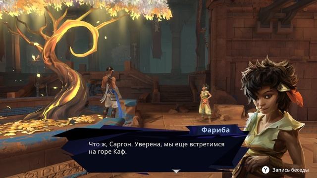 Prince of Persia The Lost Crown - в поисках принца смотреть онлайн