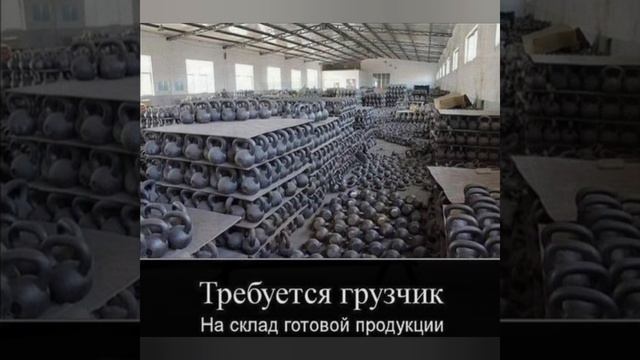 9 декабря - день грузчика. смотреть онлайн