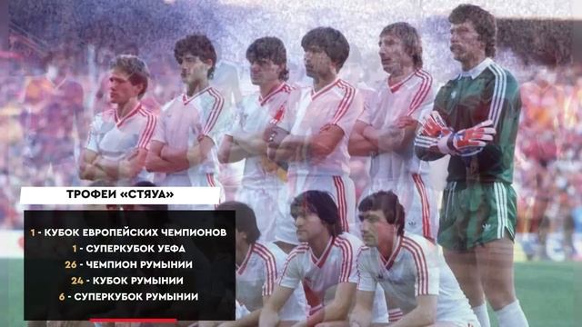 У ЭТИХ КОМАНД ЗАБИРАЛИ ТИТУЛЫ | За что? смотреть онлайн