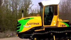 Трактор Т-501 - Завод Алтайский Трактор