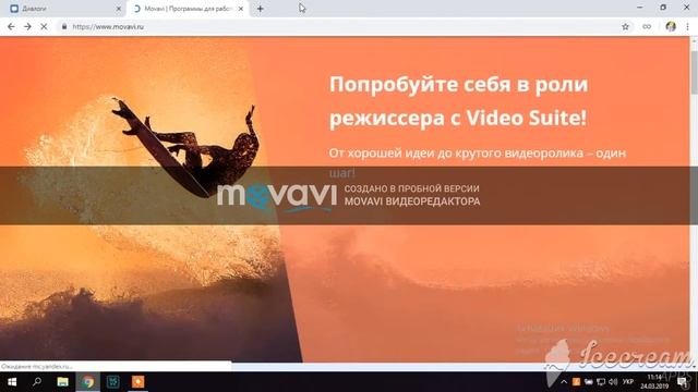 Мое первое видео.Програма для монтажа Movavi смотреть онлайн