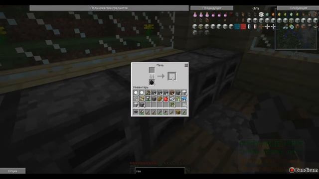 minecraft lp.#3 индустриальное выживание смотреть онлайн