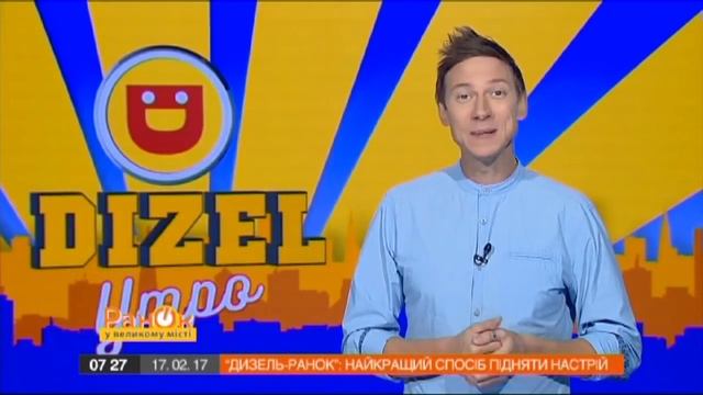 Рада поставила всю страну «на счетчик» – Dizel-Утро