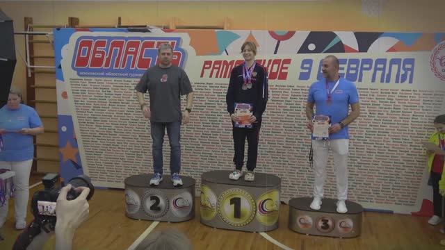 2025_02_GRC_Соревнования Область 1 этап Раменское