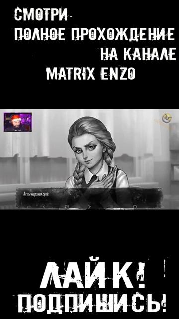 😂 🤣 КАК Я РАЗОЧАРОВАЛСЯ В КАТЕ #shorts Tiny Bunny. ЗАЙЧИК ЭПИЗОД 3 смотреть онлайн