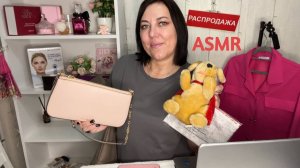 ASMR 👝МАГАЗИН Second Hand👠/ПОЛНОЕ ВИДЕО👇👇👇СМОТРИТЕ НА БУСТИ и в ПРЕМИУМ Дзен ПО ССЫЛКАМ В ОПИС.