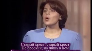 Старый крест __ Христианские песни