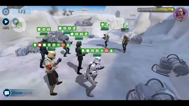 Star Wars™: Galaxy of Heroes – 2018-08-15 смотреть онлайн