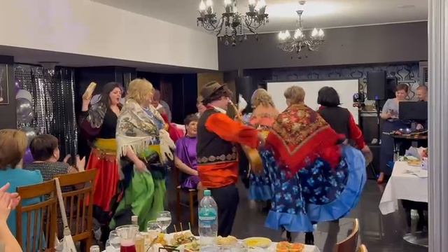 Поздравление с юбилеем в стиле цыган смотреть онлайн