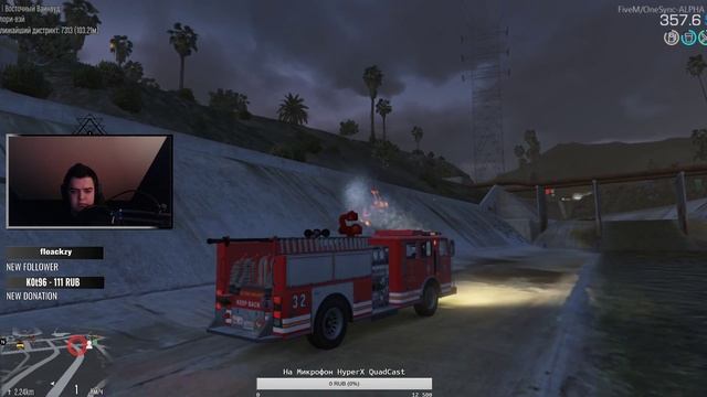 🔥AmazingRP Seasons🔥ПЕРВЫЙ ПОЖАР смотреть онлайн