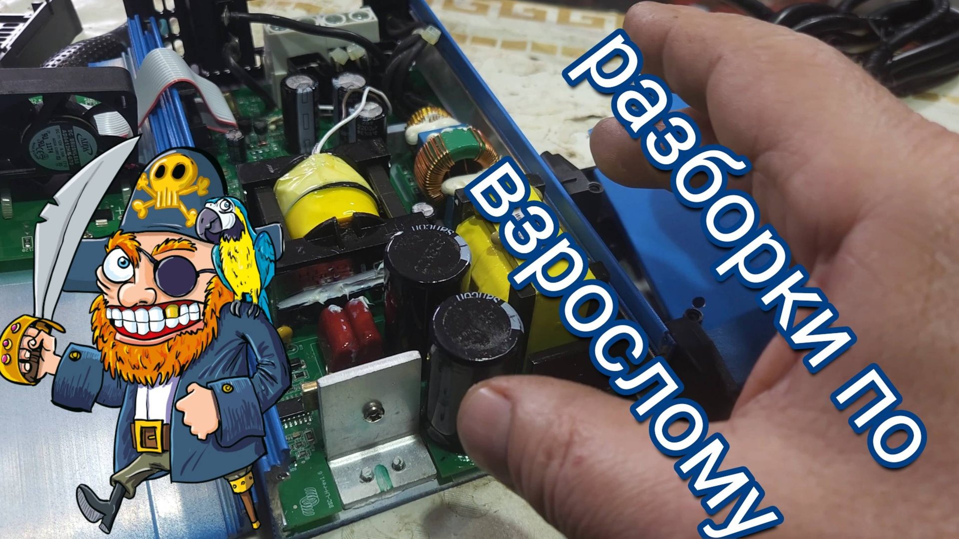 Первые разборки с зарядным Victron-Energy Blue Power 12/20(3).