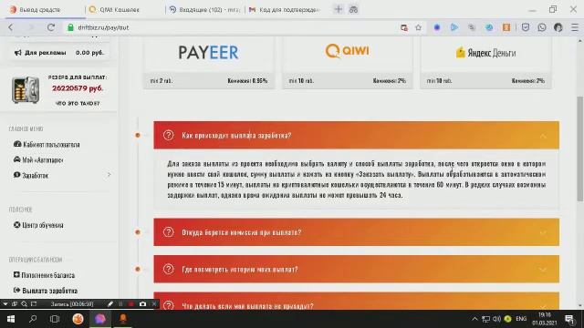 DRIFTBIZ.RU СТРОГО НЕ СУДИТЕ ЧТО ТАК Я ЧИТАЮ И ГОВОРЮ смотреть онлайн