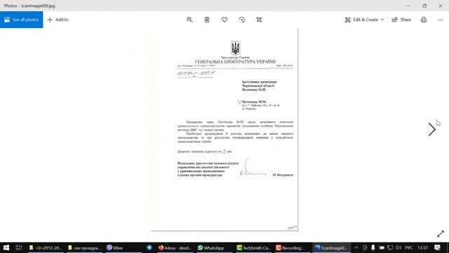 Как игнорируют заявления в генеральной прокуратуре Украины смотреть онлайн