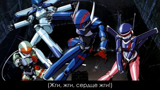 [Bubblegum Crisis RUS] Konya wa Hurricane (Cover by Misato) смотреть онлайн