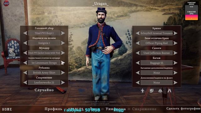 ⚔️Battle Cry Of Freedom: Civil War⚔️ -   Игра про гражданскую войну в США бесплатно?