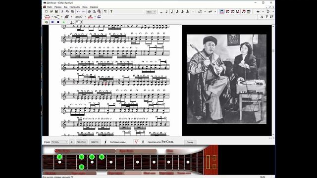 Dombyra soft САЙРА БҰЛБҰЛЫМ смотреть онлайн