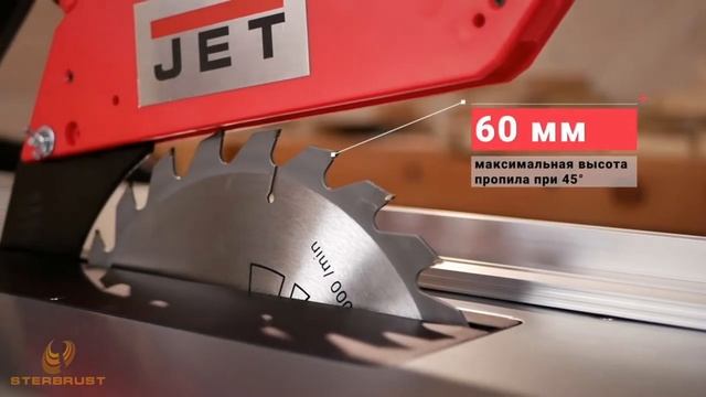 Jet JTS-315LA — мобильная строительная пила с возможностью регулировки наклона и глубины пропила