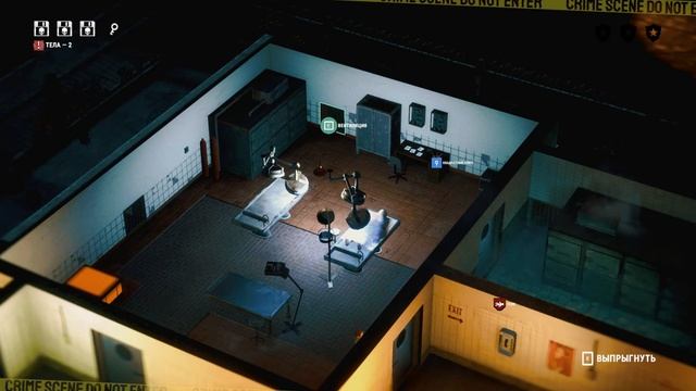ГЕНЕРАЛЬНАЯ УБОРКА Serial Cleaners Прохождение Часть 1