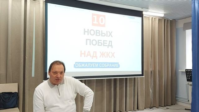 ПОДБОРКА - 10 НОВЫХ ПОБЕД ПО ЖКХ к встрече ПравСоюза 100Лица 15 марта 2025 фрагмент встречи смотреть онлайн