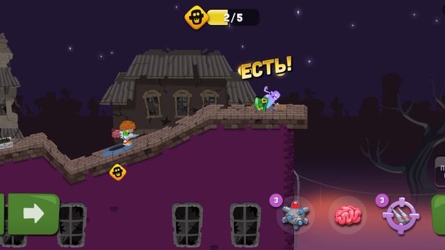 Zombie catchers-Охотник на зомби-Infested City (клип 6)