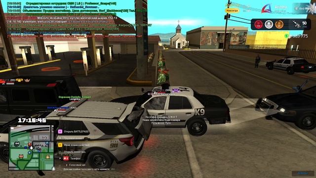 Облава Русскую мафию