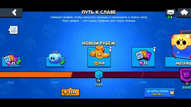 КАК Я АПАЛ 5000 КУБКОВ смотреть онлайн