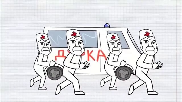 мем про дурку по скоростям смотреть онлайн